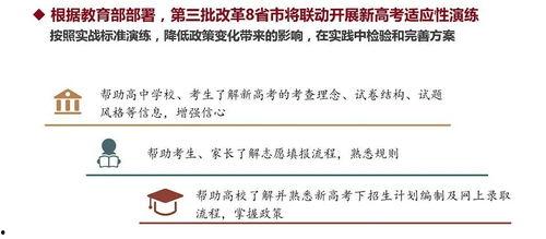 本溪最新爆料消息今天,揭秘神秘事件背后的真相！”  第3张
